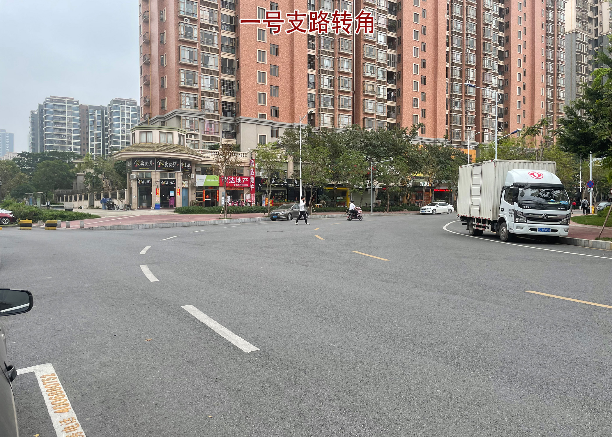 一号支路转角