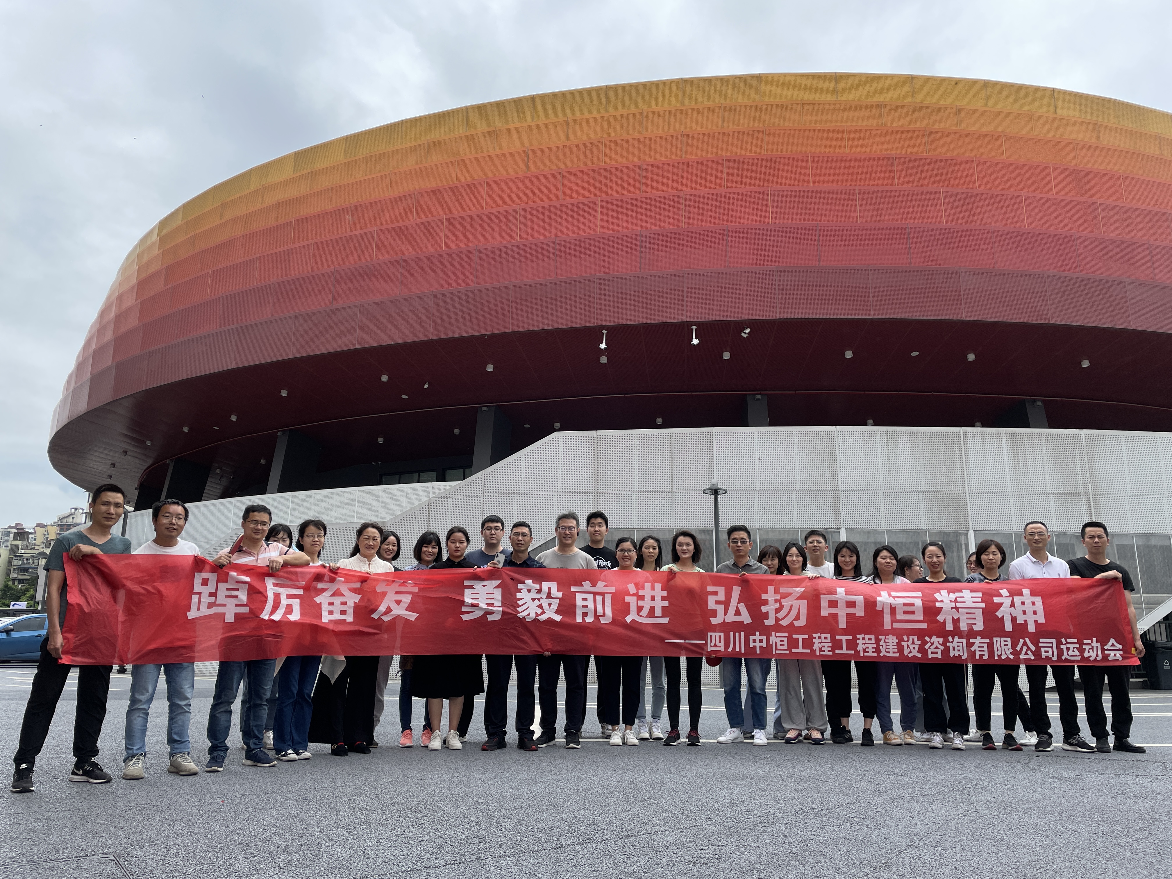 集团第二届运动会乒乓球比赛圆满落幕
