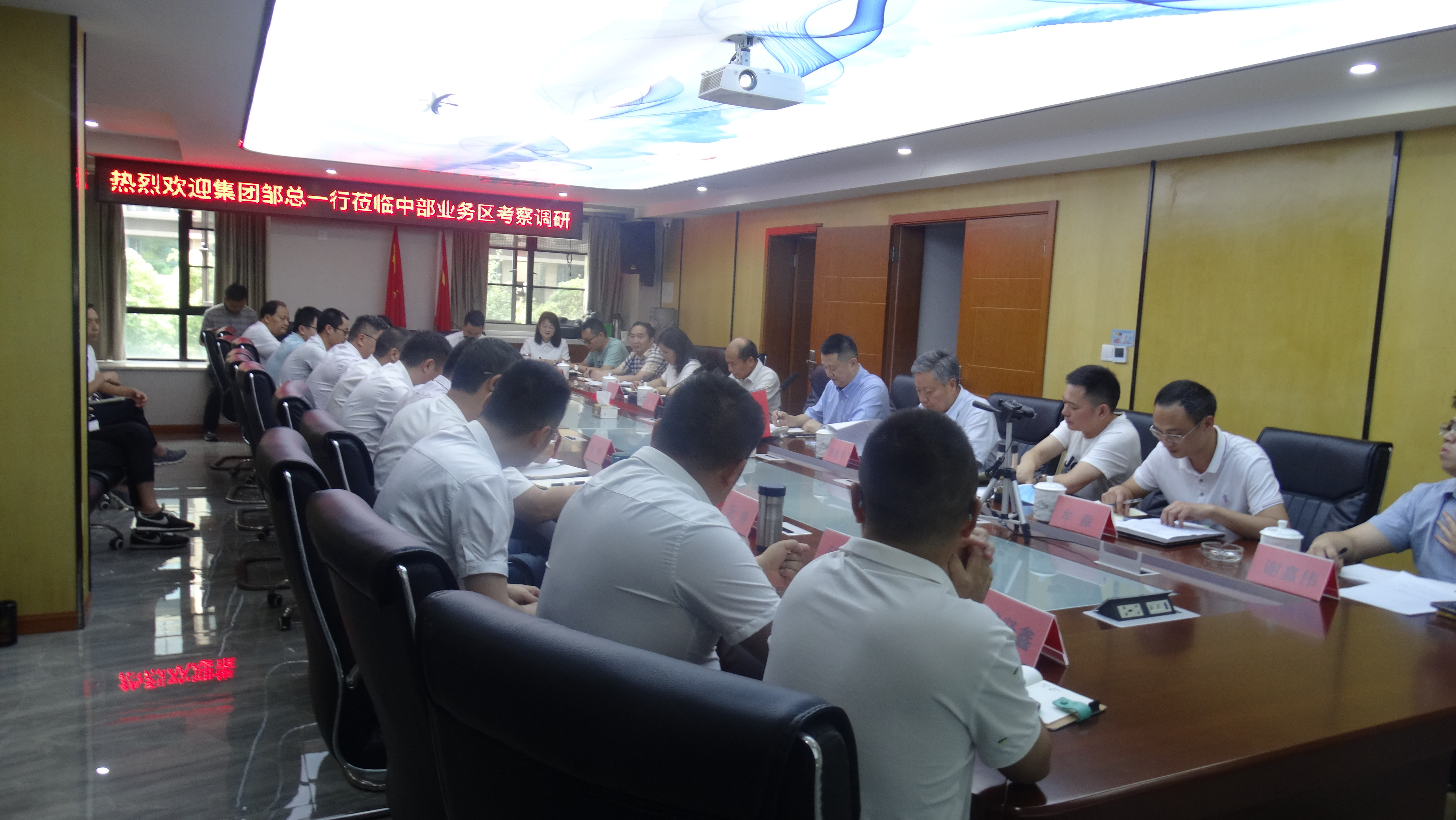 集团公司邹永红总经理一行考察调研中恒设计中部业务区
